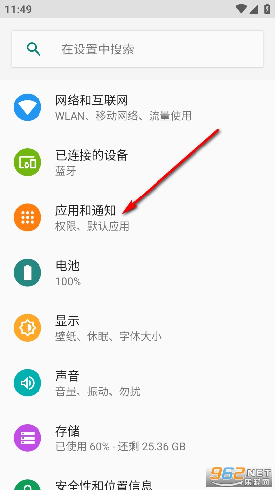 寻位定位守护找人app 寻位定位守护找人app