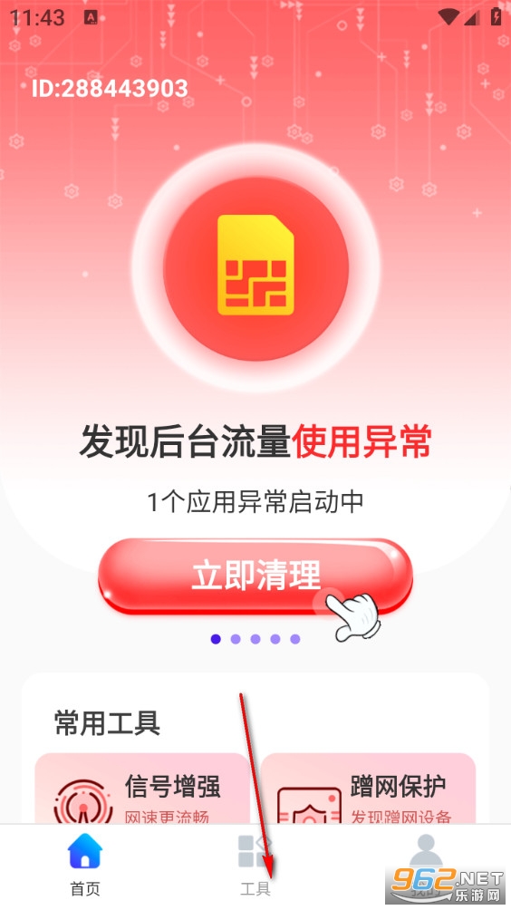 ������WiFi�ֻ���