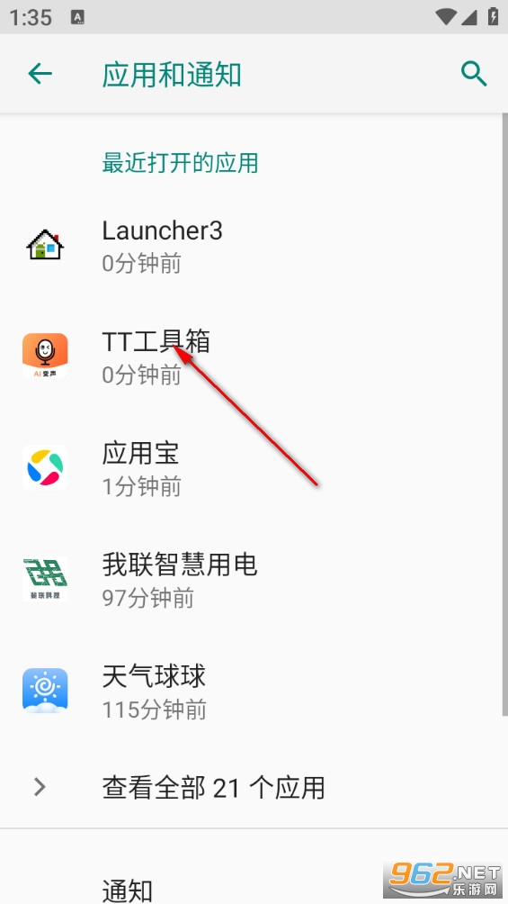 TT������app