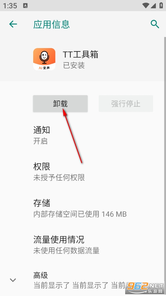 TT������app