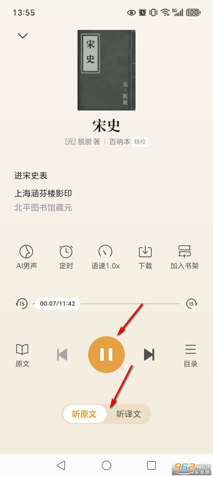 ʶ��ż�app�ٷ���