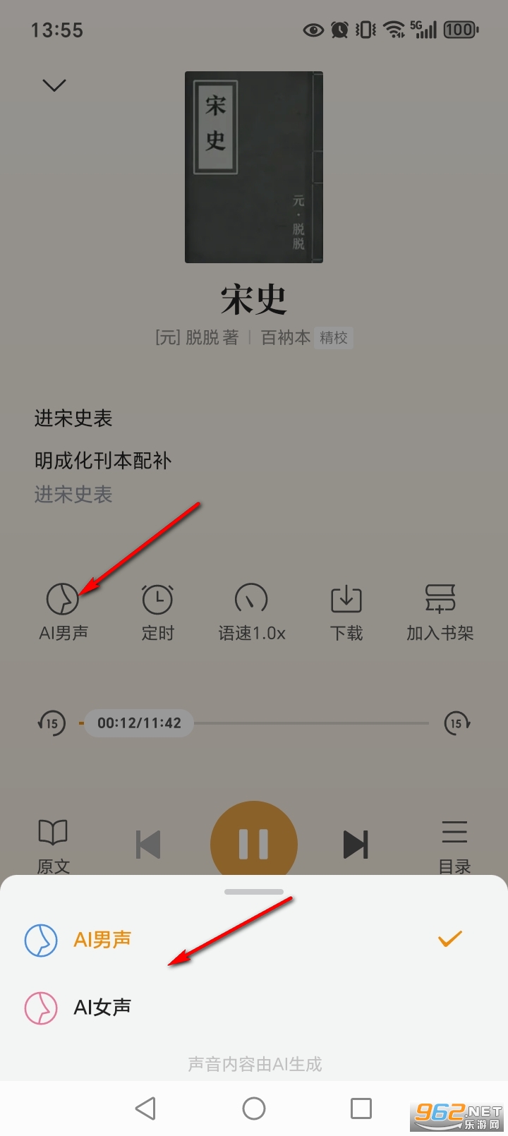 ʶ��ż�app�ٷ���