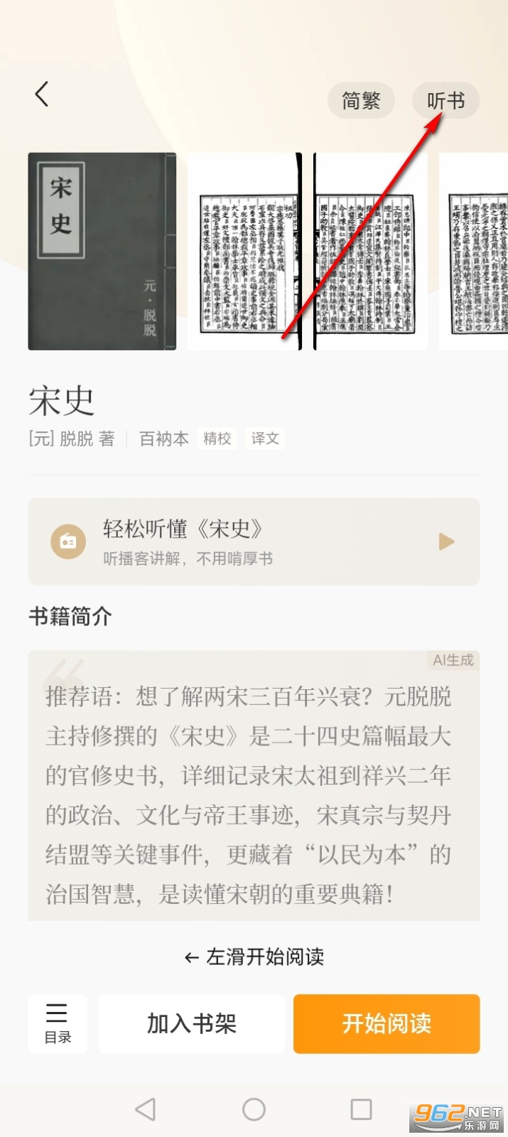 ʶ��ż�app�ٷ���