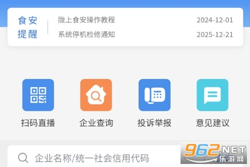 ¤��ʳ�����°�