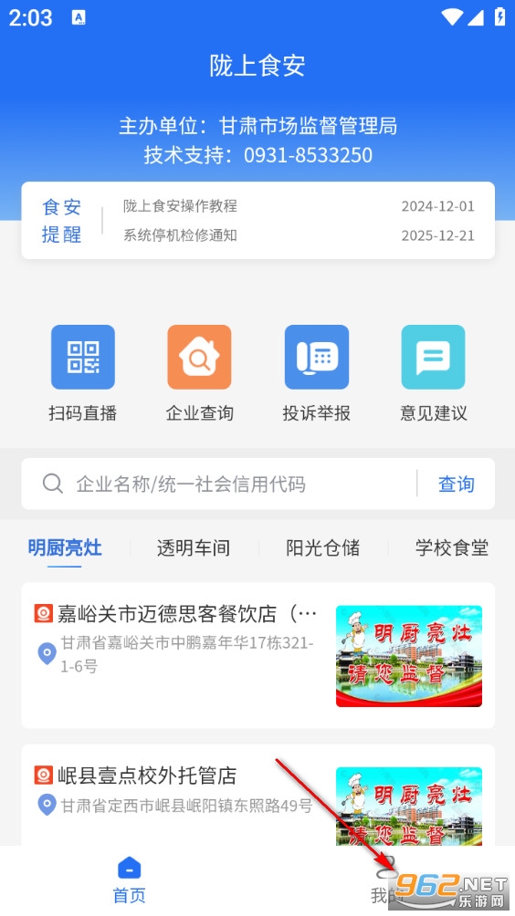 ¤��ʳ�����°�