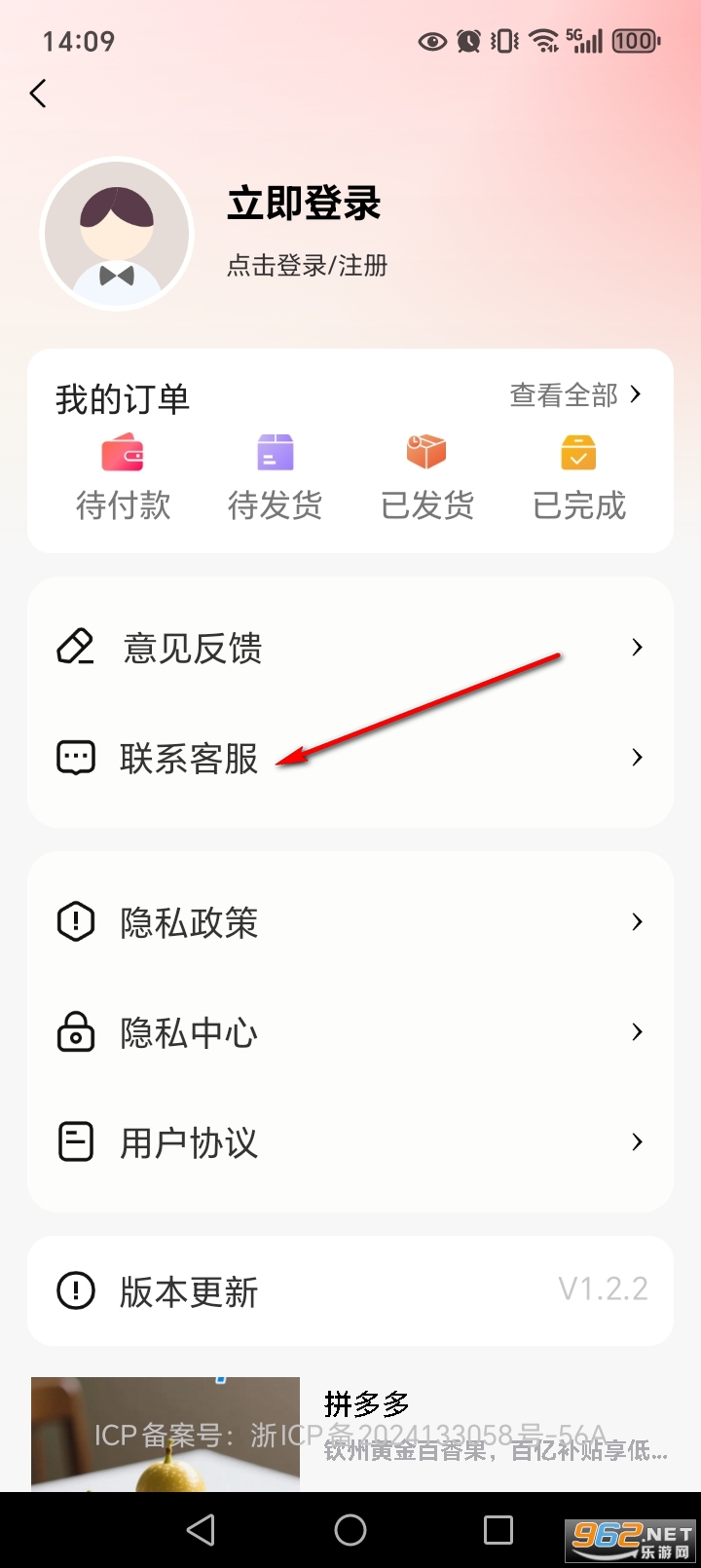 ����ͼ��̳�app