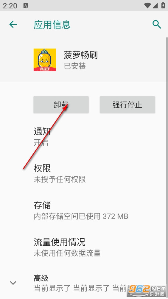 ���ܳ�ˢ�����