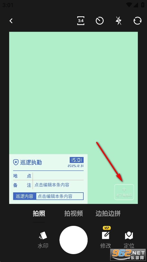ˮӡ�������app