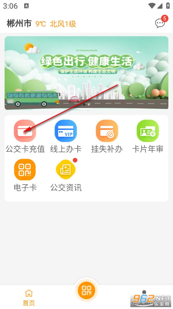 ���ݹ���ͨ���°�