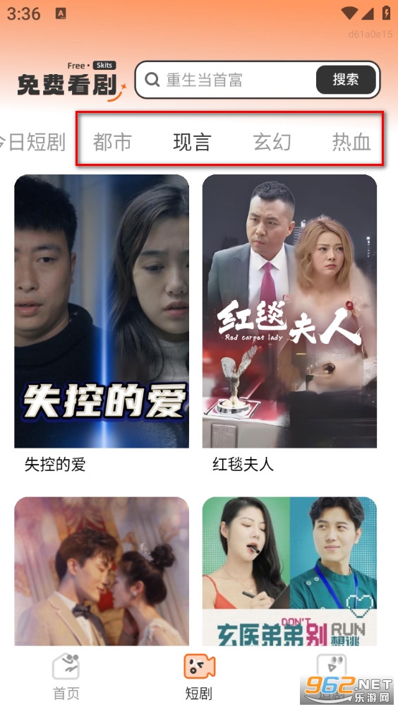 ��Ѷ̾翴����app