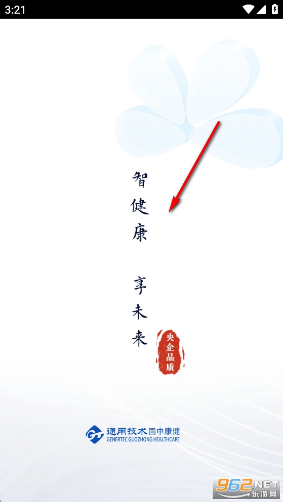 ���п���app�ٷ���