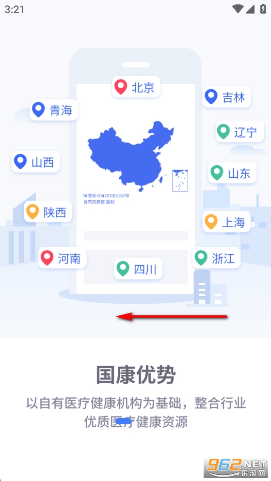 ���п���app�ٷ���