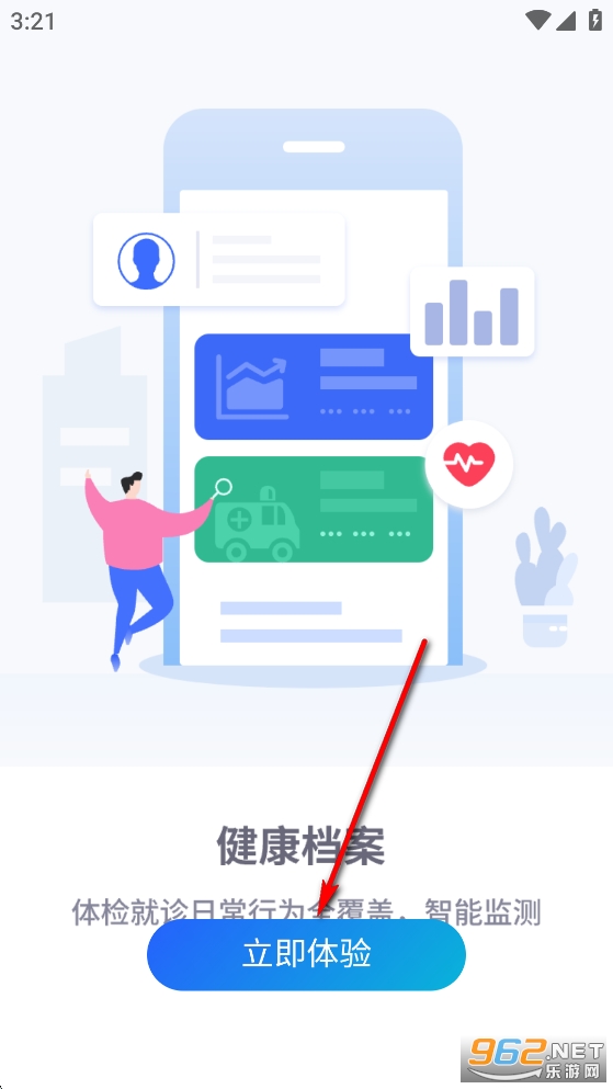 ���п���app�ٷ���