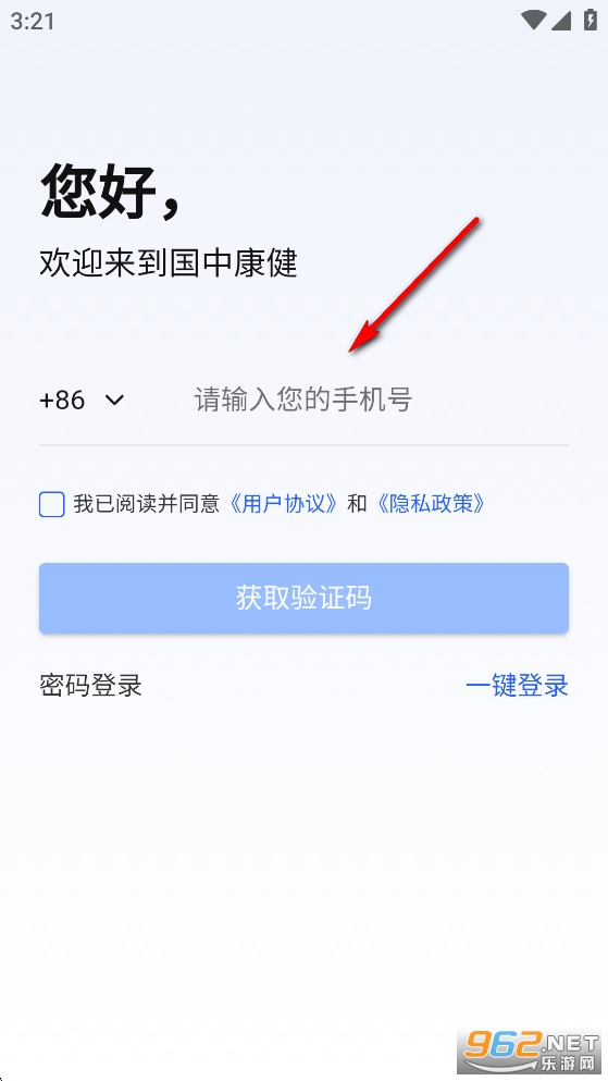 ���п���app�ٷ���