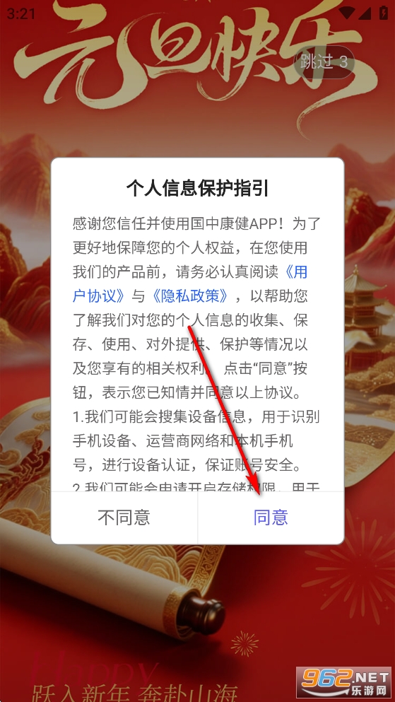 ���п���app�ٷ���