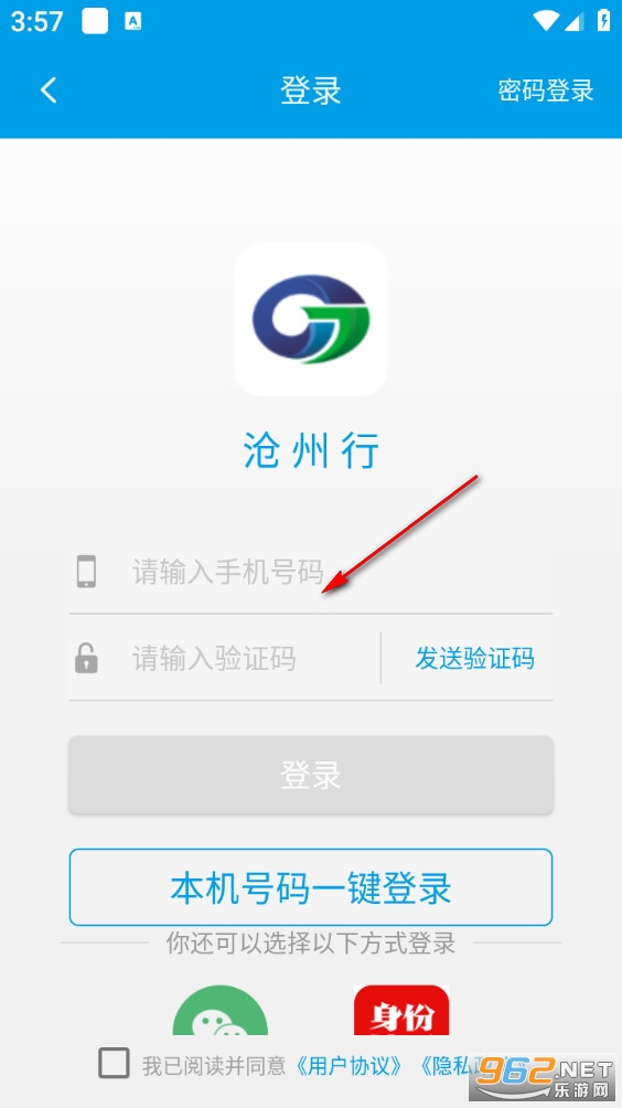 ������2.0�ֻ���