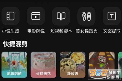 AI�����Ƶapp