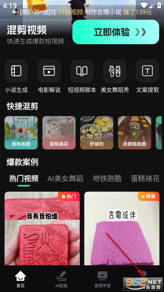 AI�����Ƶapp