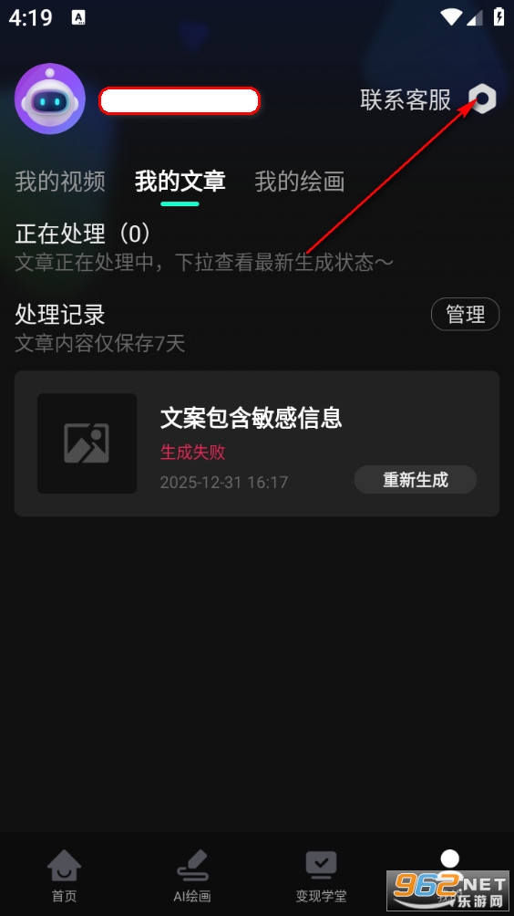 AI�����Ƶapp