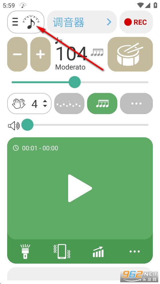 调音器和节拍器最新版免费版 调音器和节拍器最新版免费版