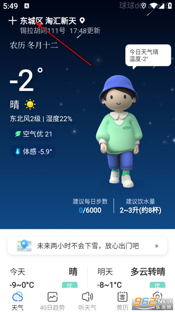 �����������°�