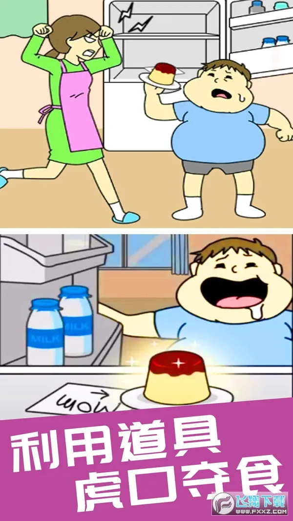 ͵Ե°׿v1.3.3 ֻͼ1