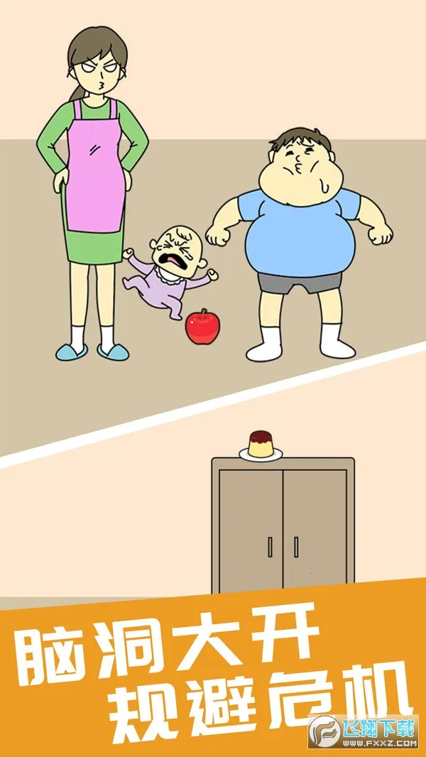 ͵Ե°׿v1.3.3 ֻͼ0