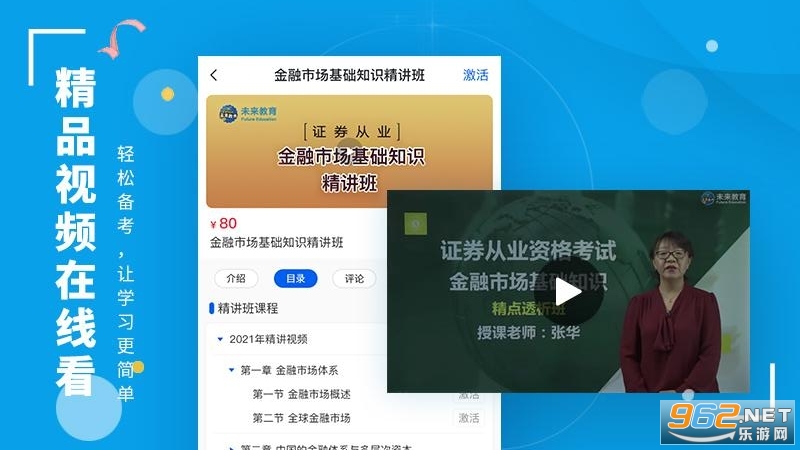 δappٷv2025110703ͼ3