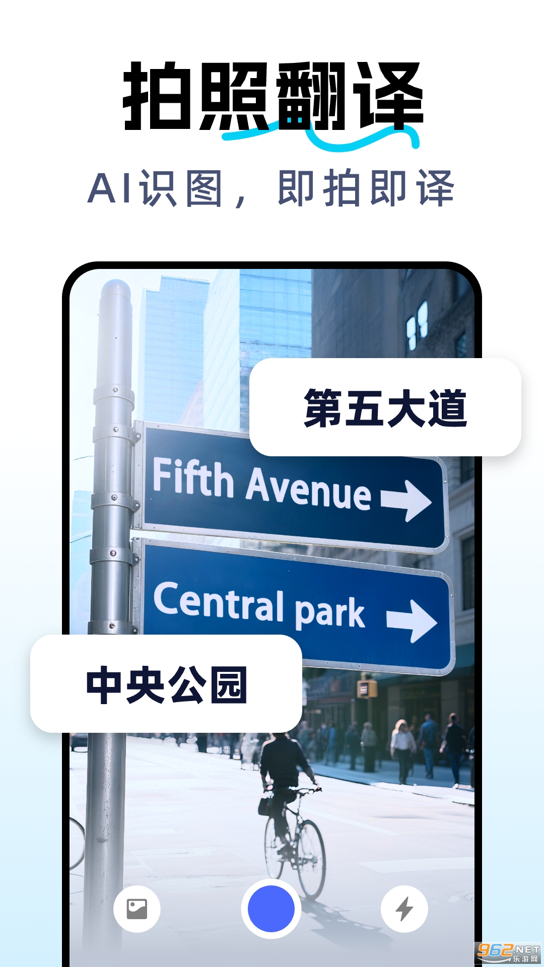 DeepAI全能翻译app截图4