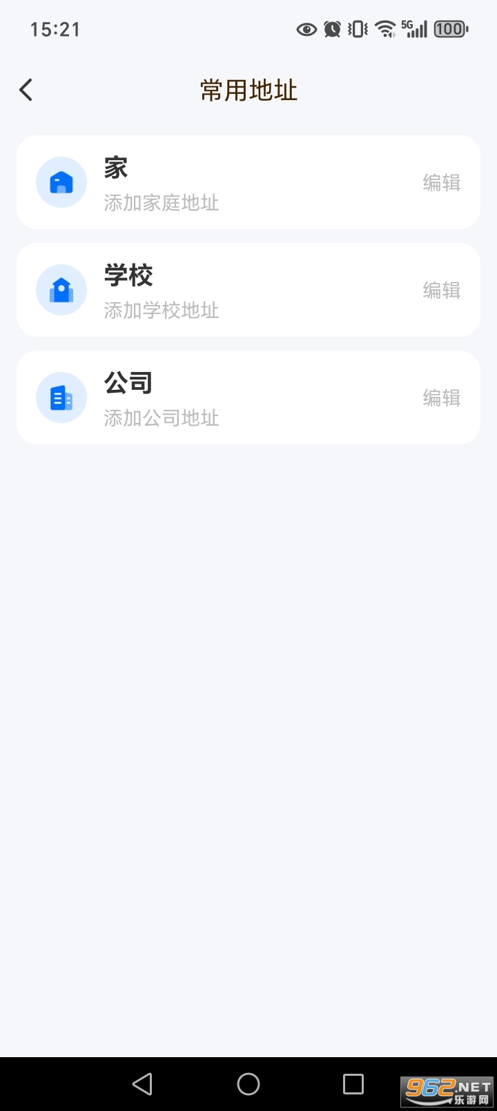 ʵͼappv1.1.9ͼ3