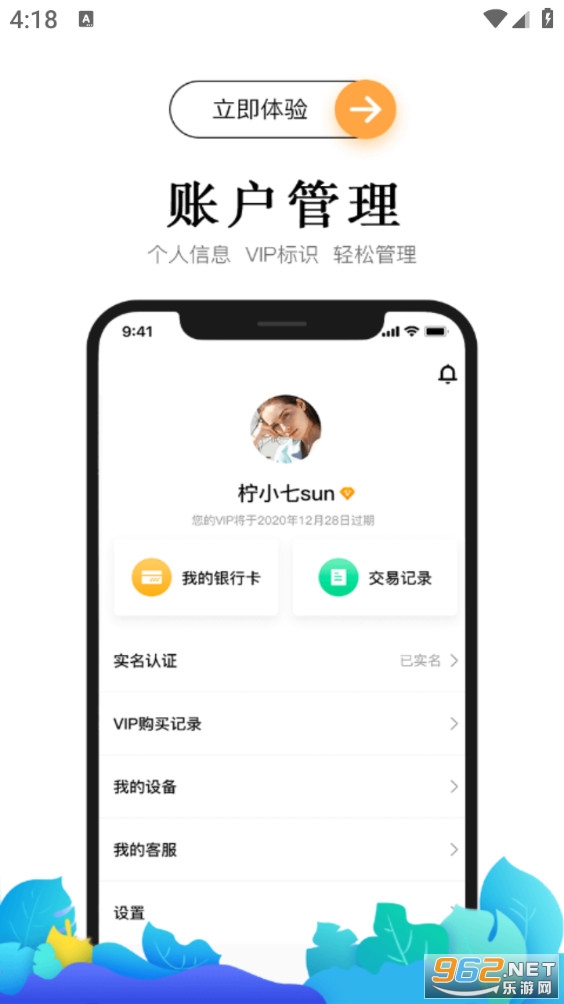 Сีǩappv1.1.1ͼ3