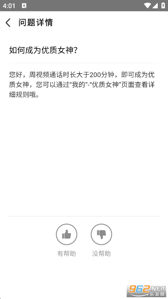appv3.4.0ͼ3