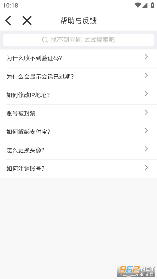 附近知己app截图3