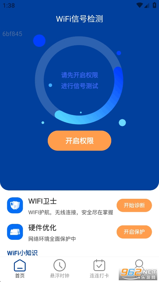 ͨWiFi appv2.1.2ͼ1