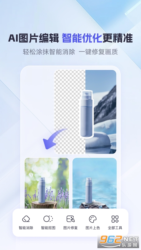 360AI칫app°v1.4.1.1000ͼ2