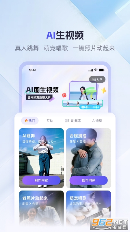 360AI칫app°v1.4.1.1000ͼ0