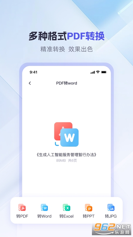 360AI칫app°v1.4.1.1000ͼ3
