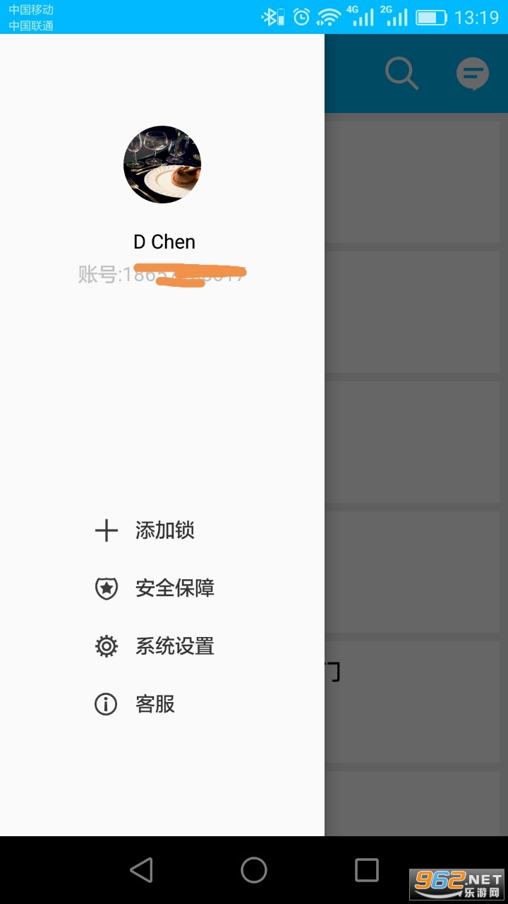 ͨͨappv9.1.251031ͼ1