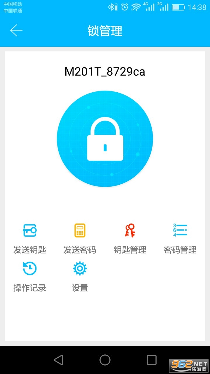 ͨͨappv9.1.251031ͼ0