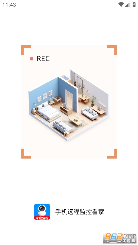手机远程监控看家app截图0