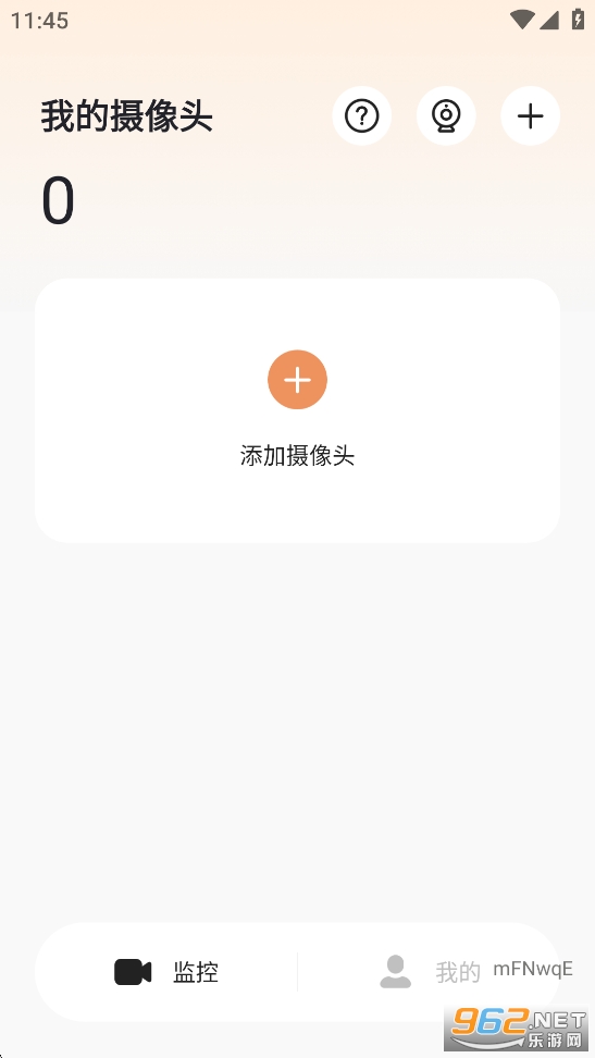 手机远程监控看家app截图1