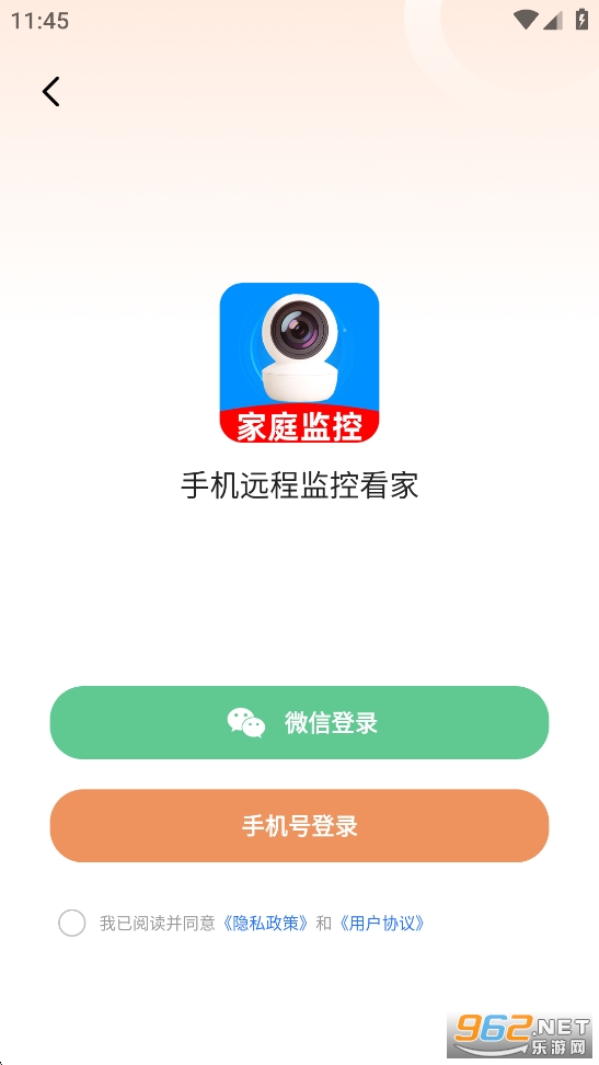 手机远程监控看家app截图2