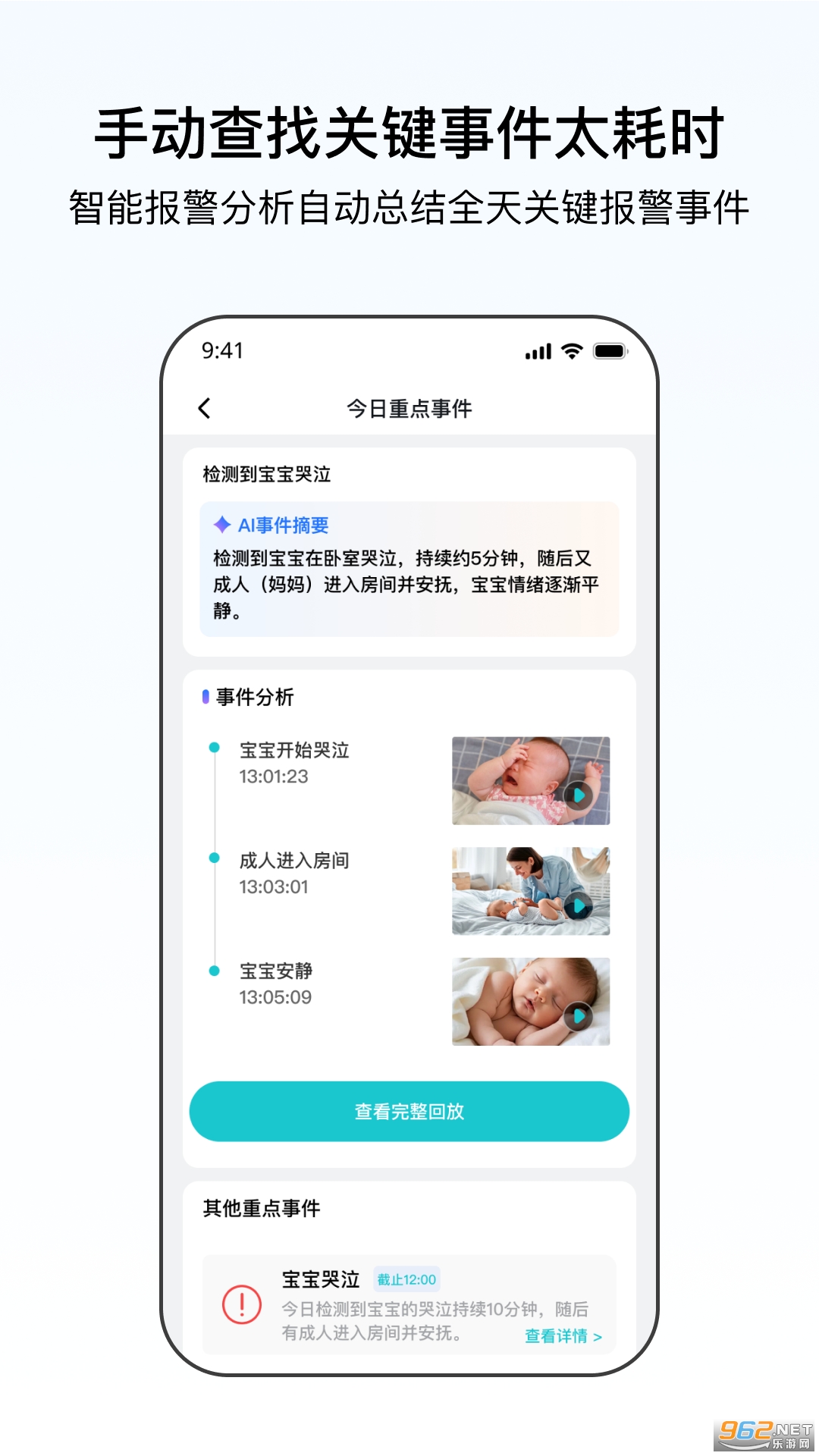 云看看app官方版截图1