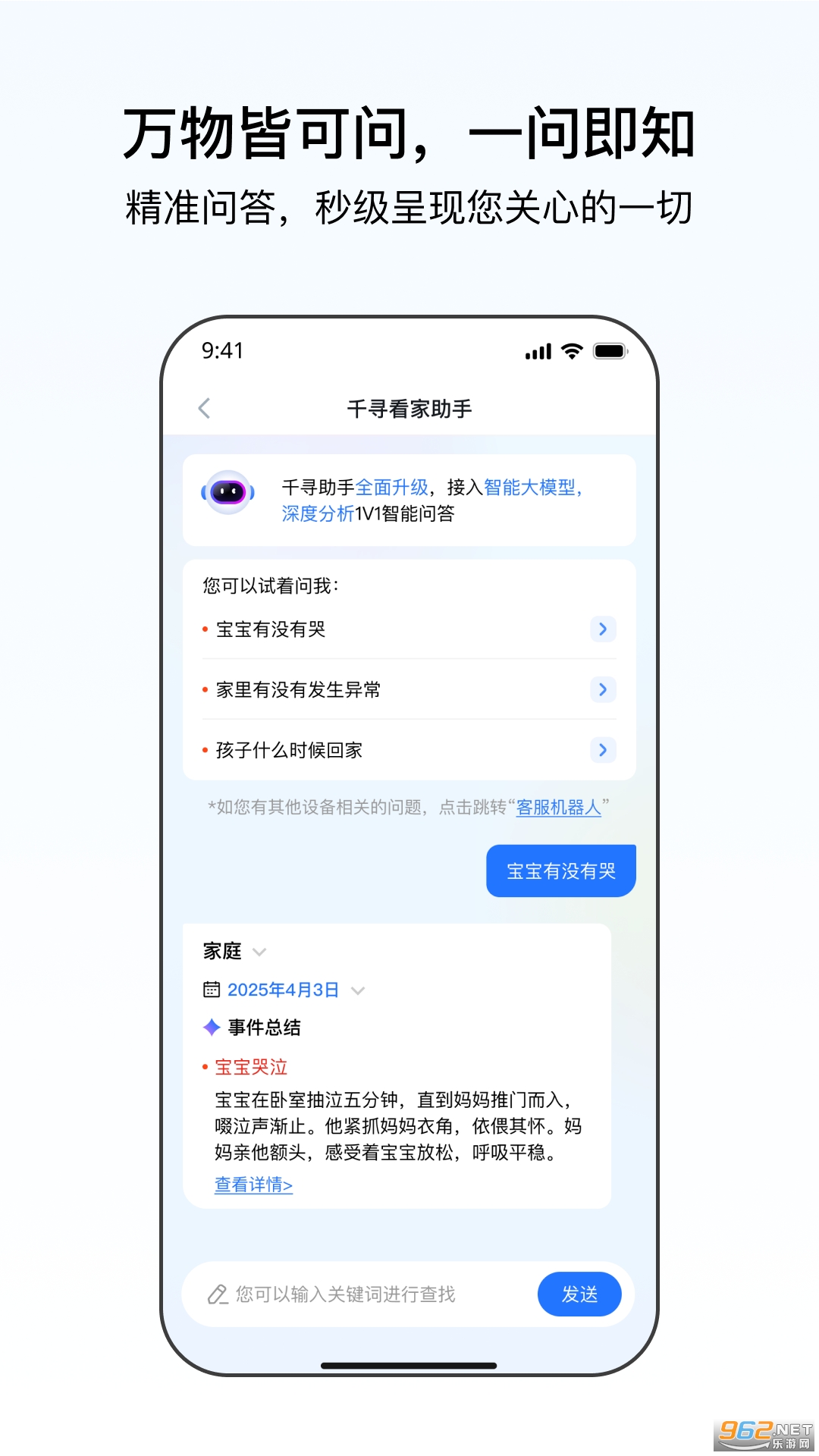 云看看app官方版截图2
