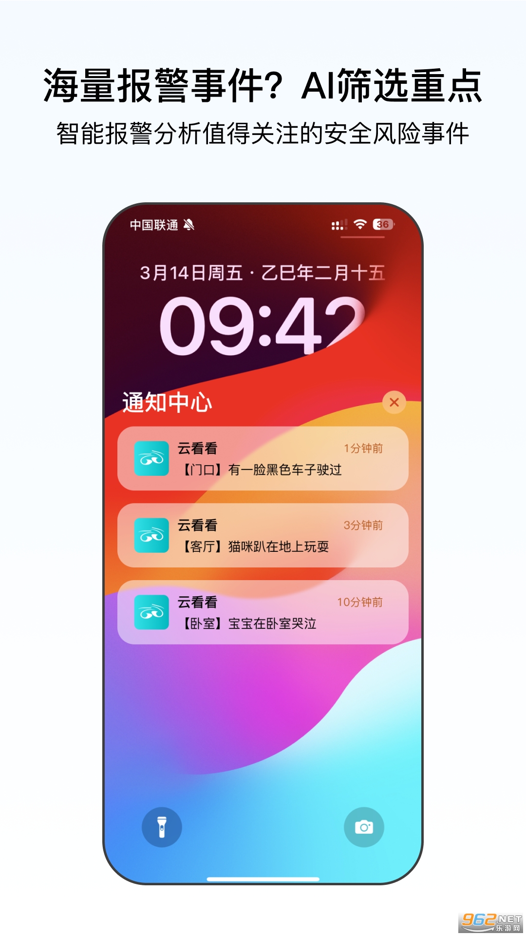 云看看app官方版截图3
