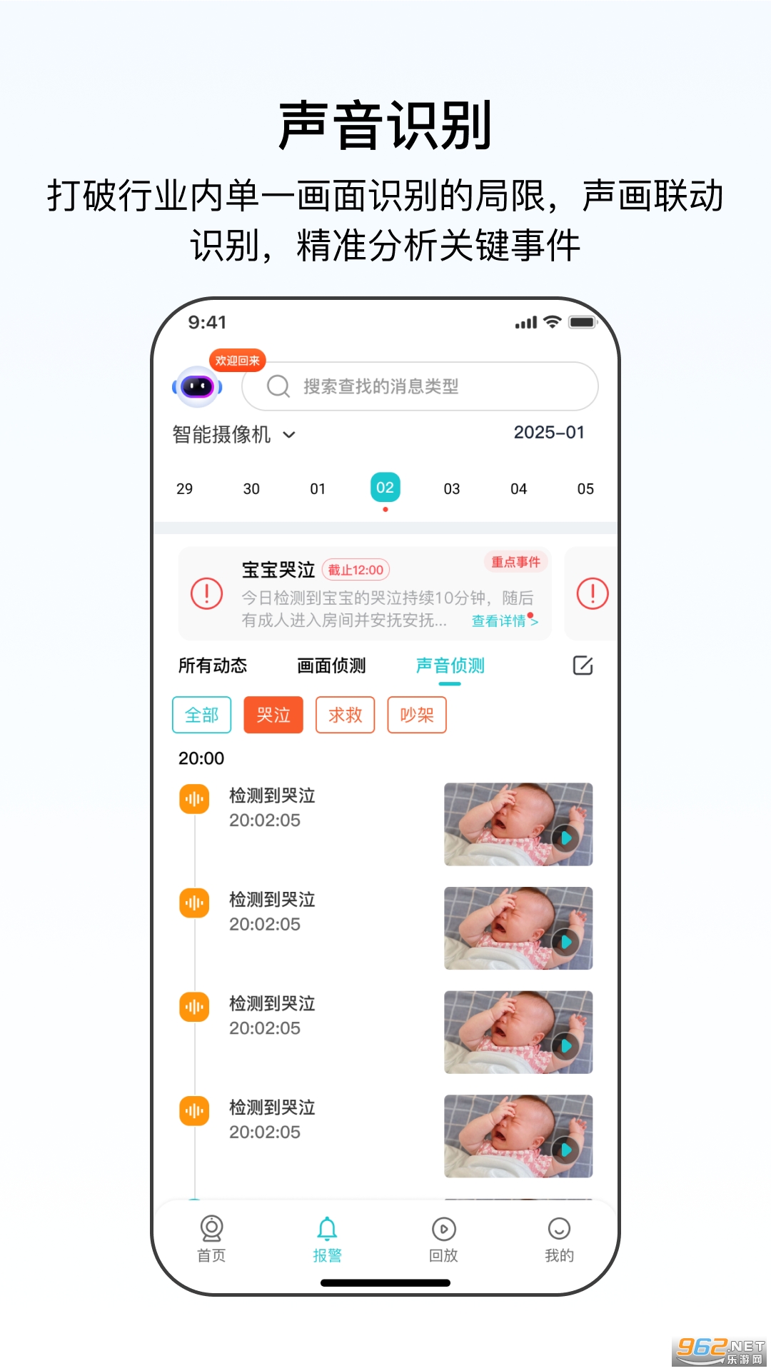 云看看app官方版截图4