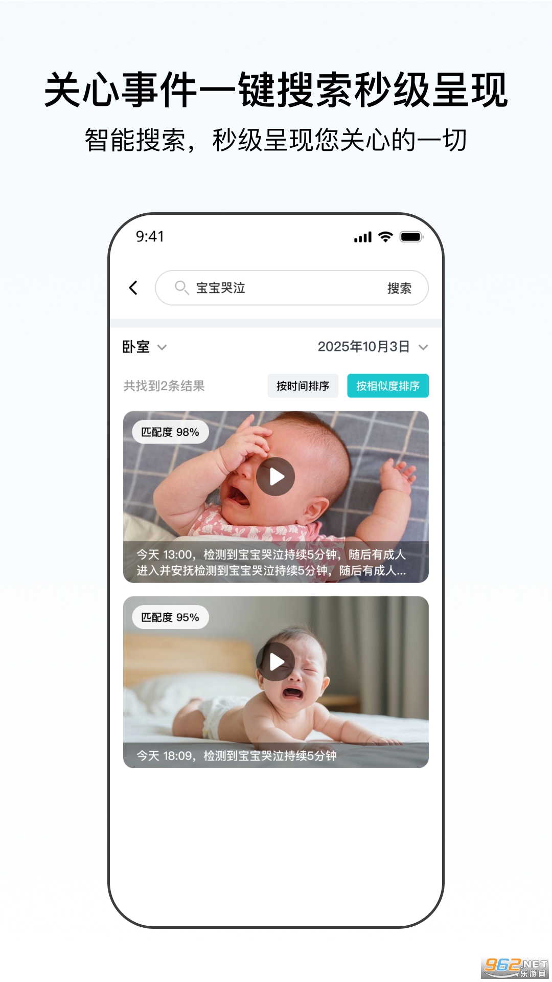云看看app官方版截图0