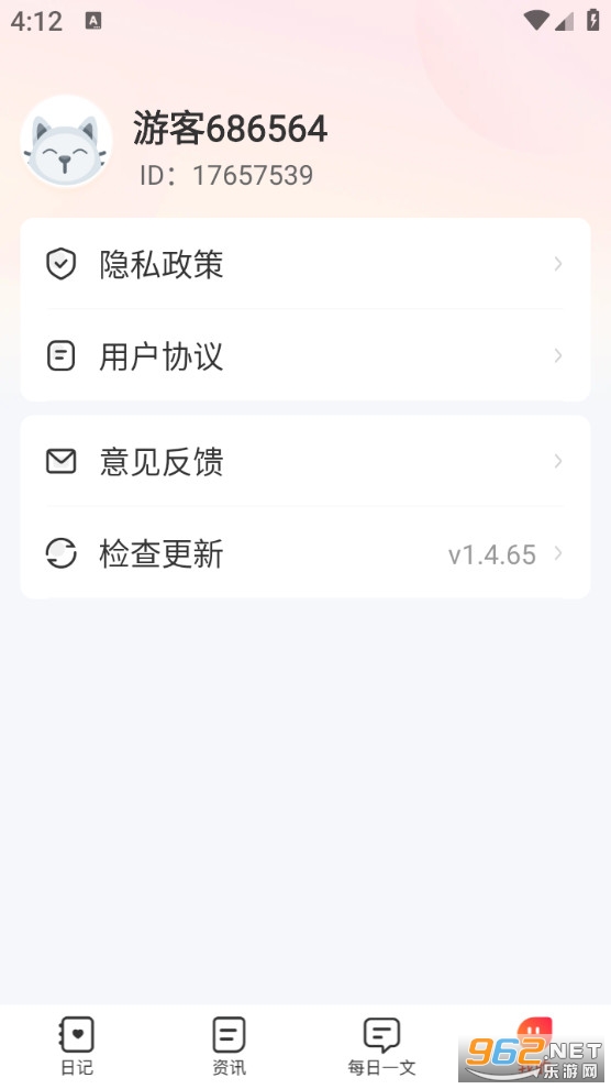 appv1.4.65ͼ1