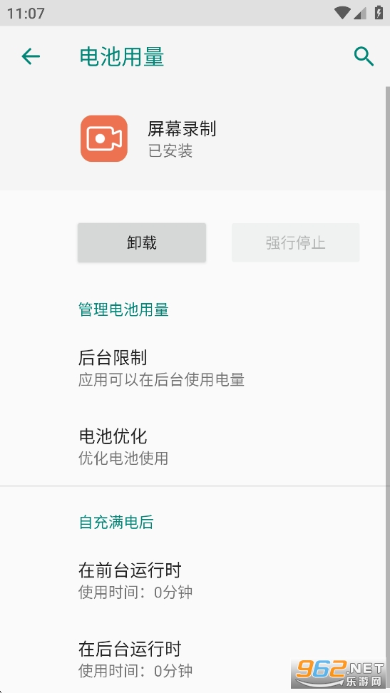 ҫĻ¼appv14.0.1.181ͼ4