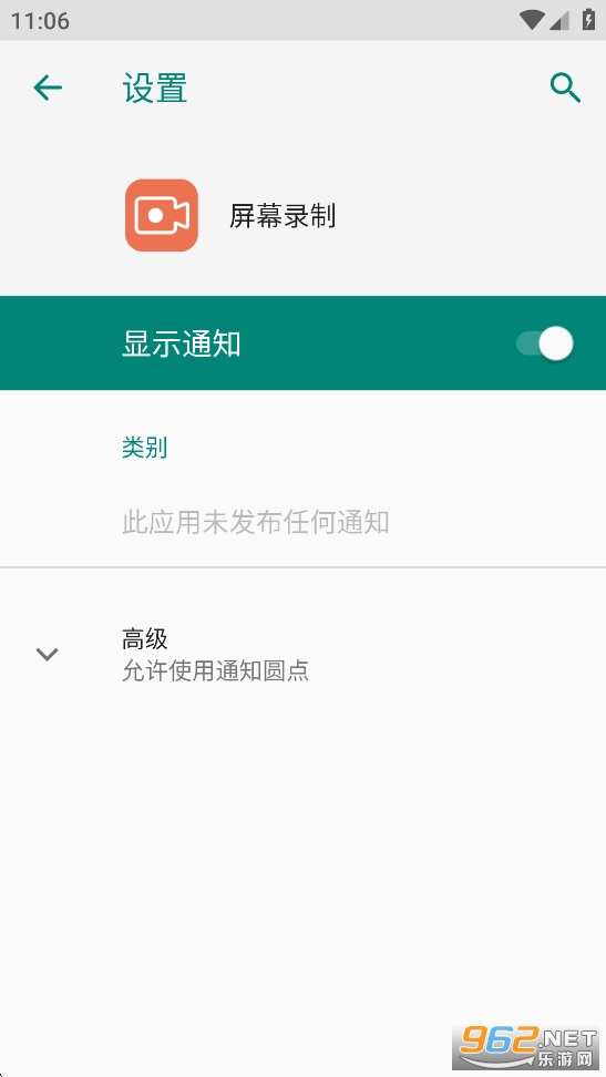 ҫĻ¼appv14.0.1.181ͼ1